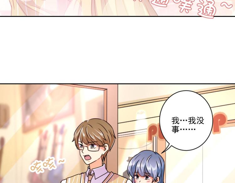 第275话 因为喜欢你(1/2)-第280话