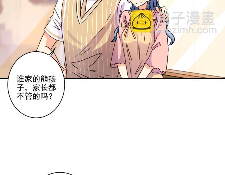 第275话 因为喜欢你(1/2)-第280话