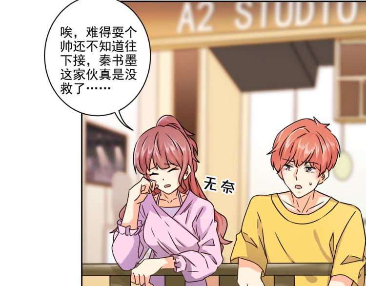 第275话 因为喜欢你(1/2)-第280话