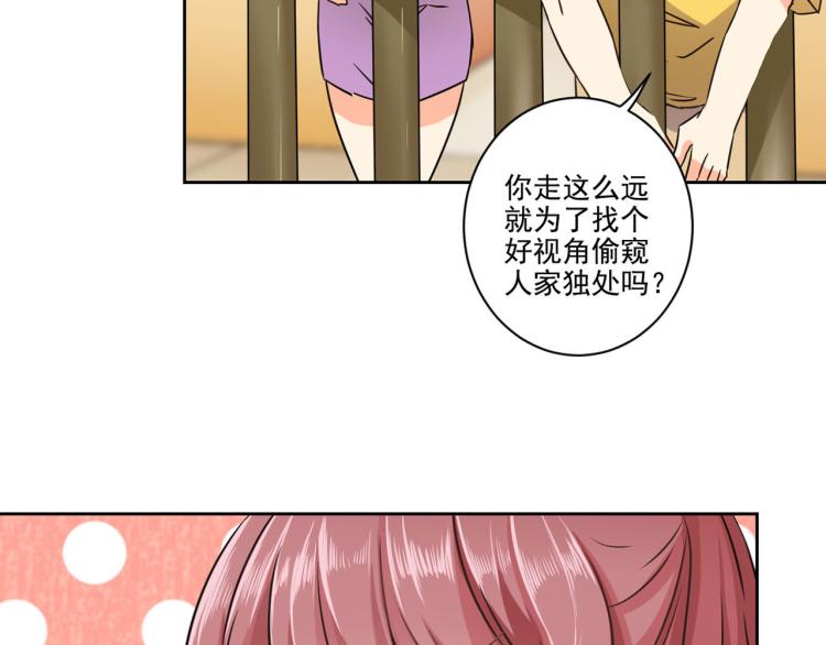 第275话 因为喜欢你(1/2)-第280话