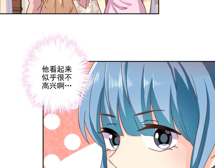 第275话 因为喜欢你(1/2)-第280话