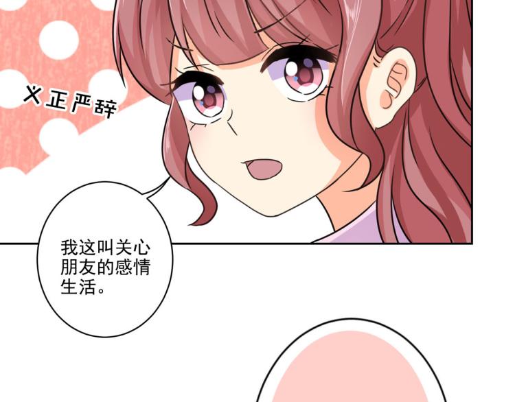 第275话 因为喜欢你(1/2)-第280话