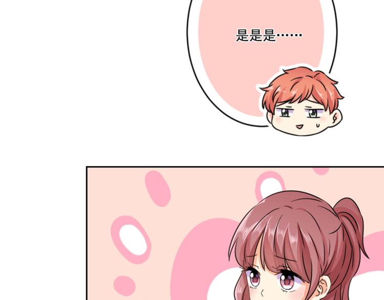 第275话 因为喜欢你(1/2)-第280话
