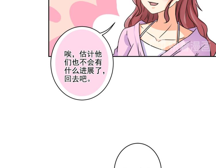第275话 因为喜欢你(1/2)-第280话