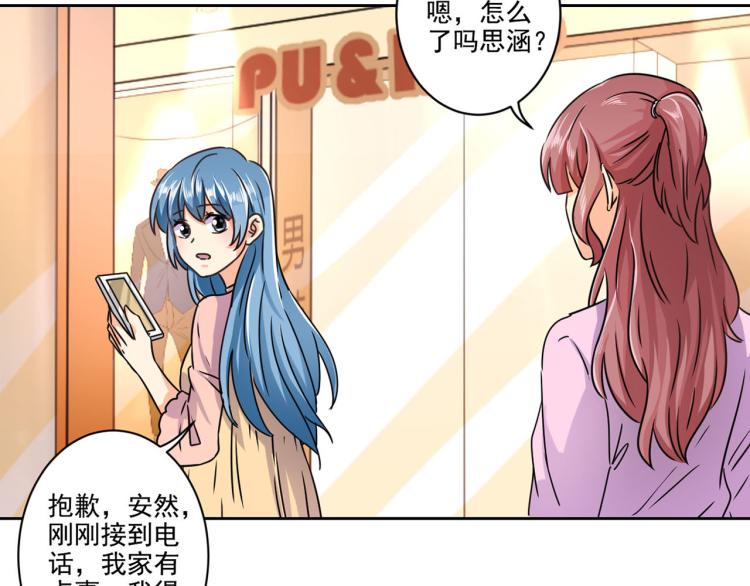 第275话 因为喜欢你(1/2)-第280话