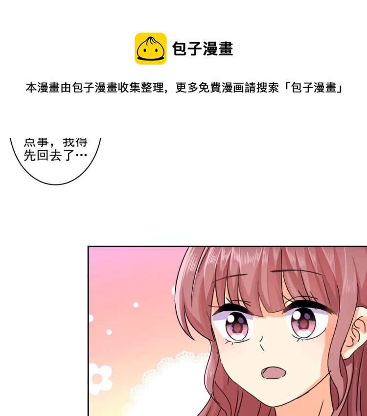 第275话 因为喜欢你(1/2)-第280话