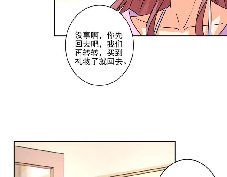 第275话 因为喜欢你(1/2)-第280话