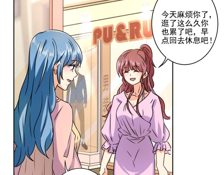 第275话 因为喜欢你(1/2)-第280话