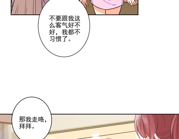 第275话 因为喜欢你(1/2)-第280话