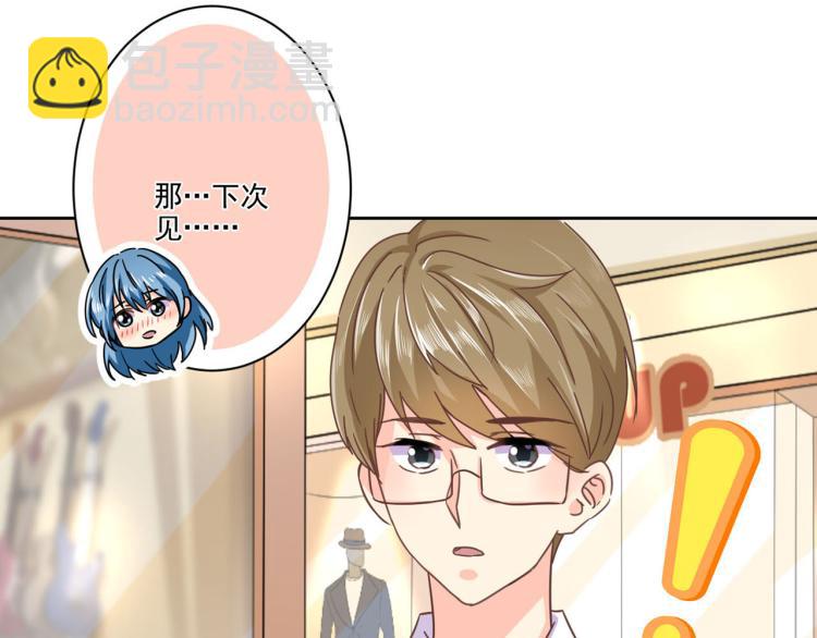 第275话 因为喜欢你(1/2)-第280话