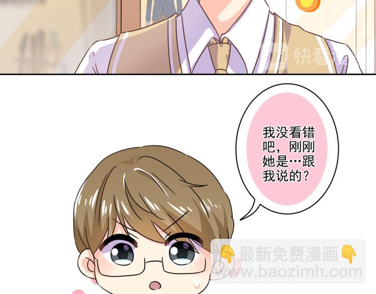 第275话 因为喜欢你(1/2)-第280话