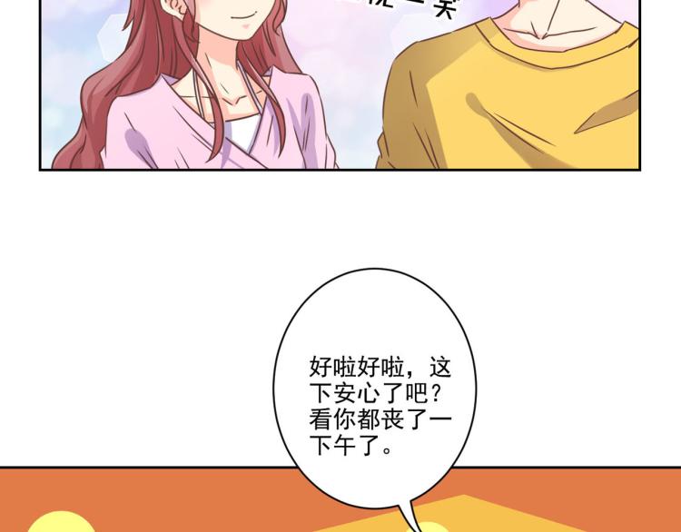 第275话 因为喜欢你(1/2)-第280话