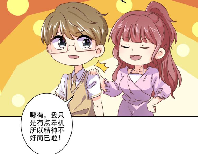 第275话 因为喜欢你(1/2)-第280话