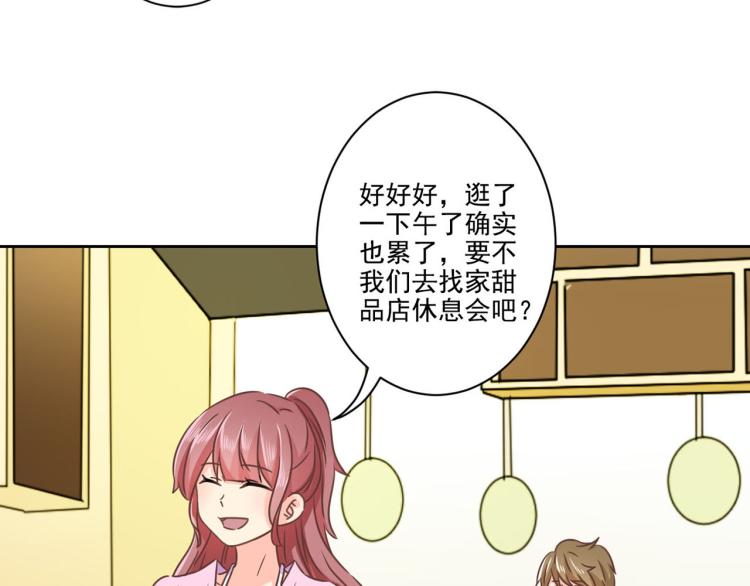第275话 因为喜欢你(1/2)-第280话