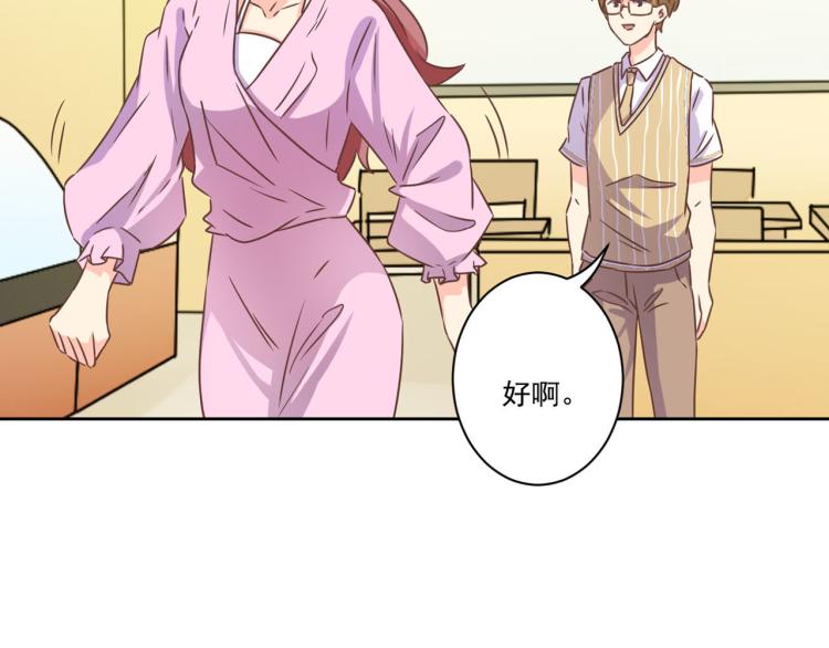 第275话 因为喜欢你(1/2)-第280话