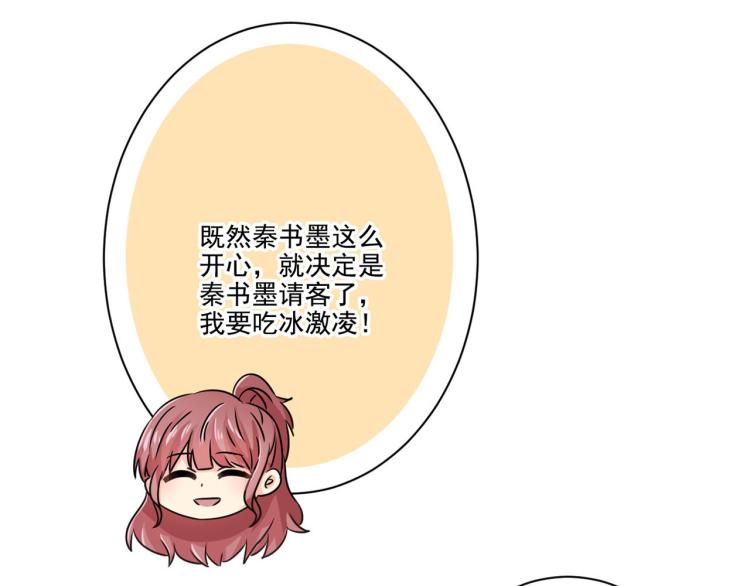 第275话 因为喜欢你(1/2)-第280话