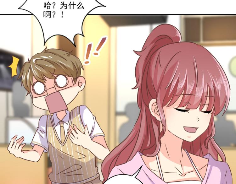 第275话 因为喜欢你(1/2)-第280话