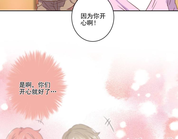 第275话 因为喜欢你(1/2)-第280话