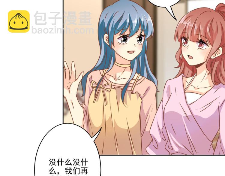 第275话 因为喜欢你(1/2)-第280话