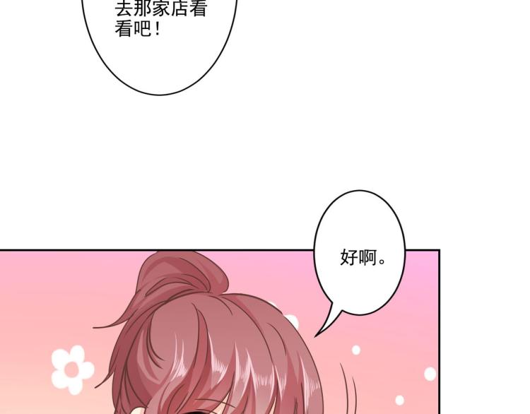 第275话 因为喜欢你(1/2)-第280话