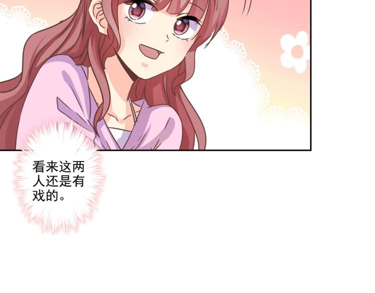第275话 因为喜欢你(1/2)-第280话