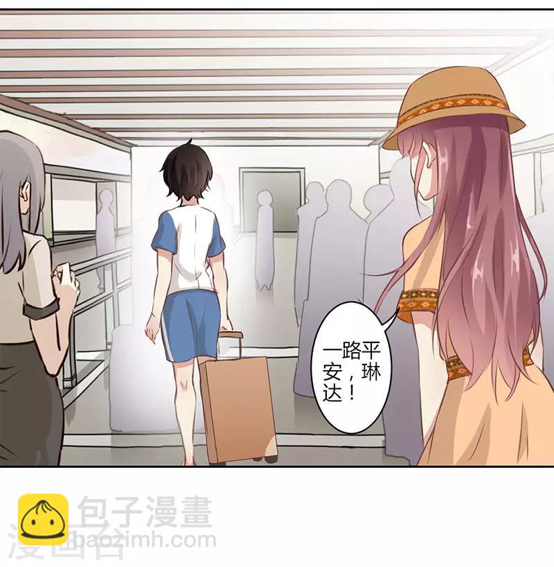 第29话-第30话