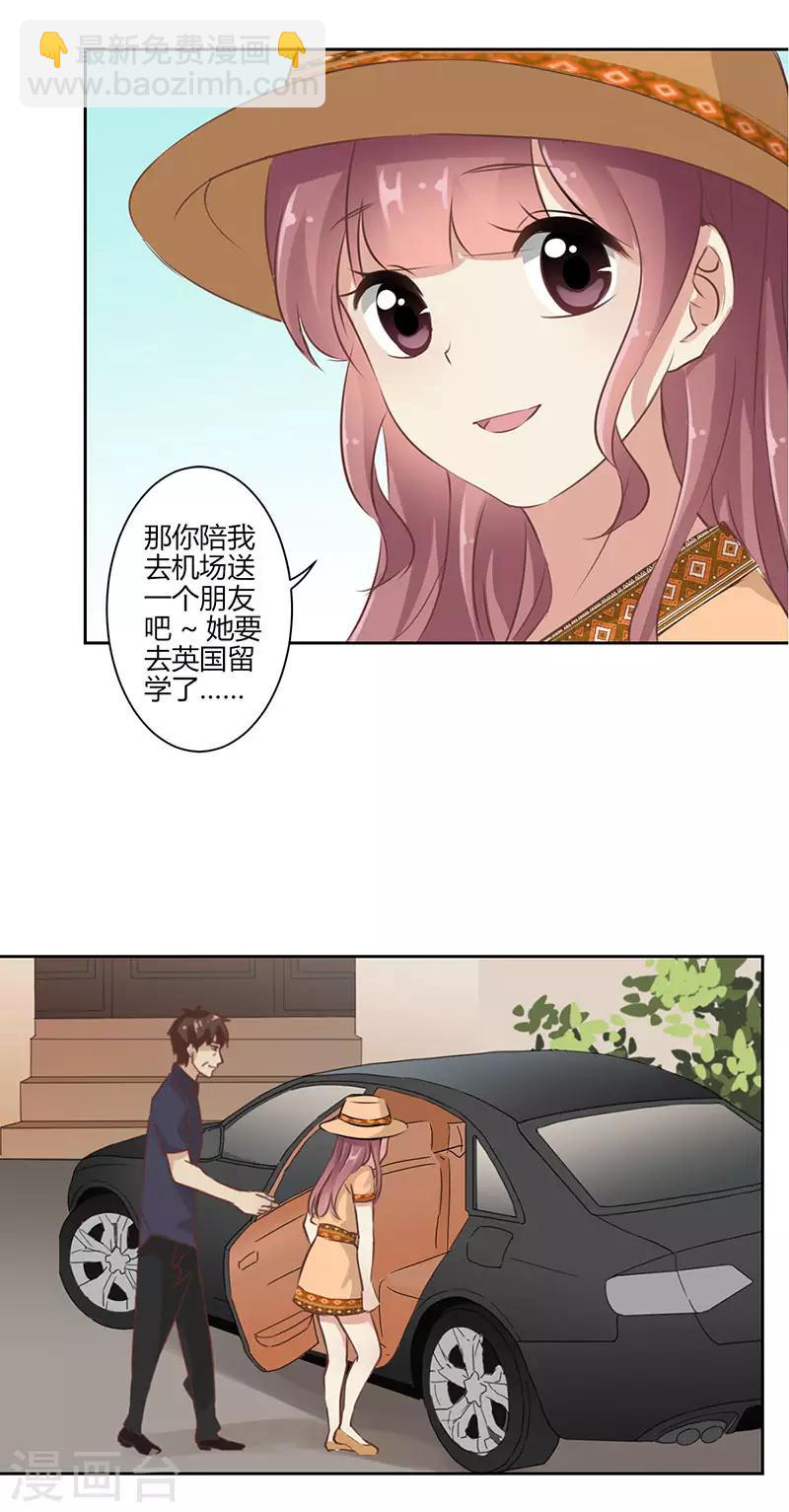 第29话-第30话