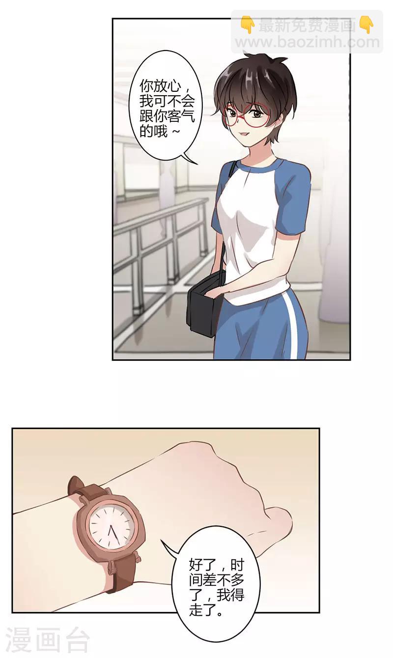 第29话-第30话