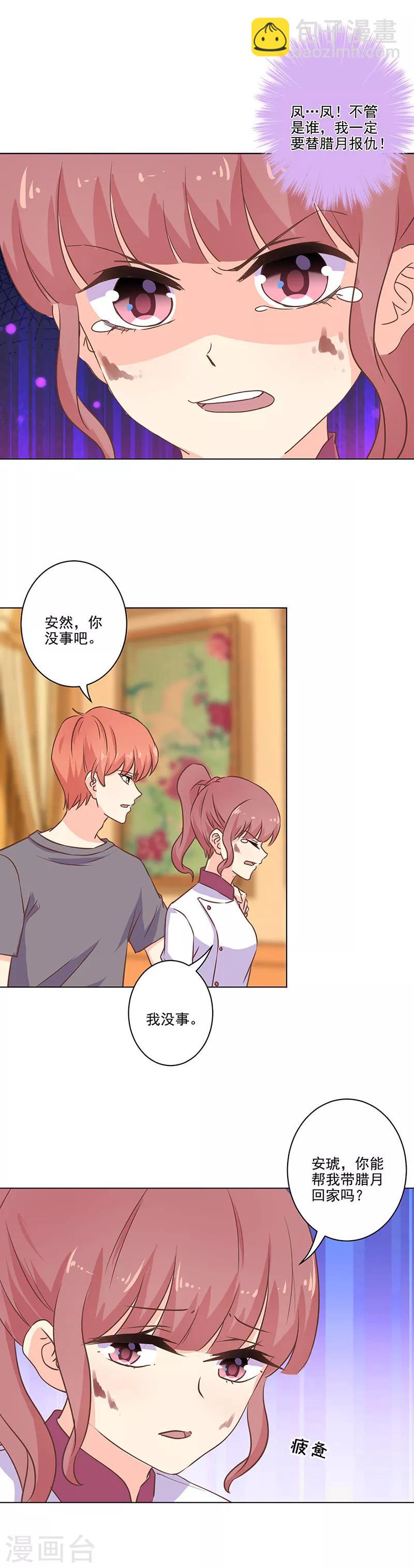 第280话-第288话