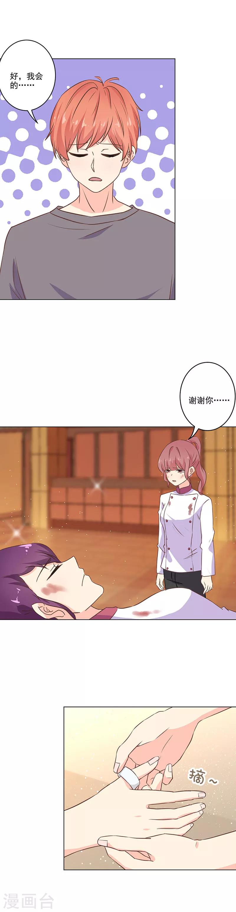 第280话-第288话