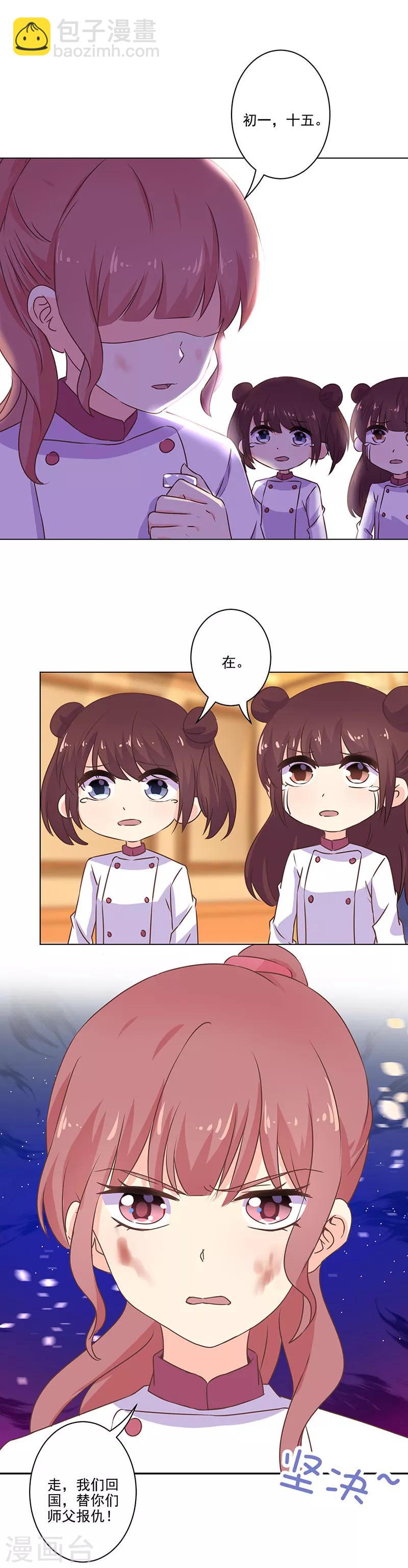 第280话-第288话