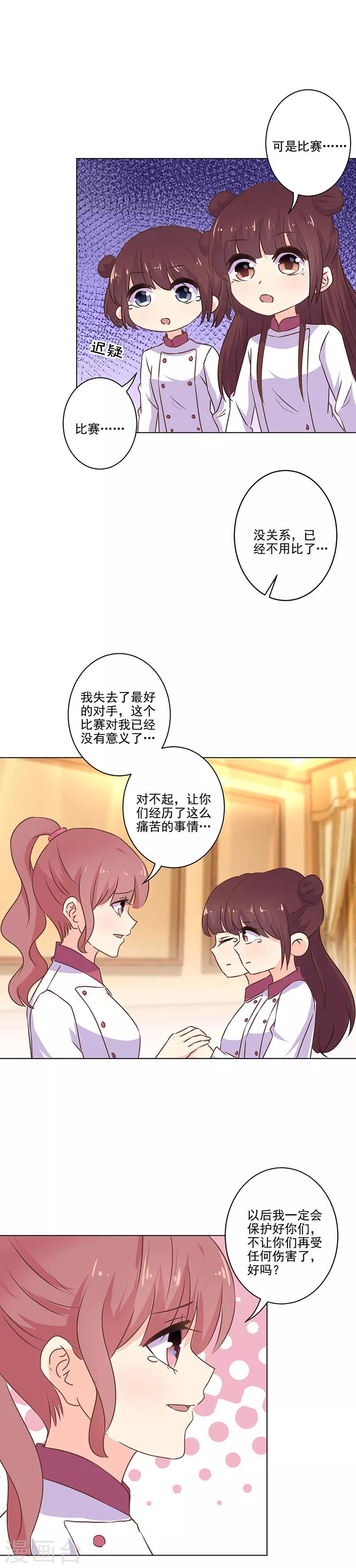 第280话-第288话