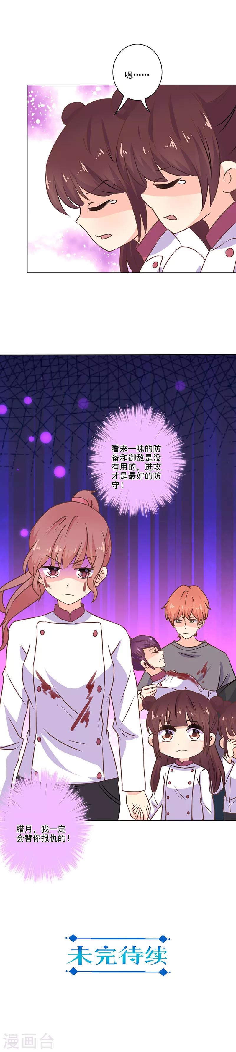 第280话-第288话