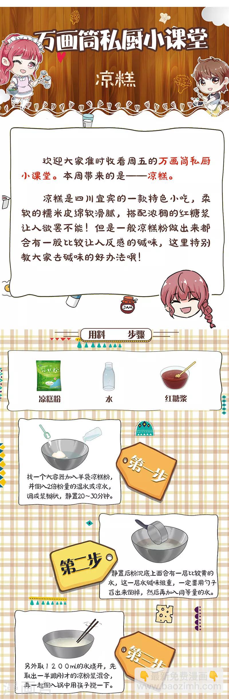第280话-第288话