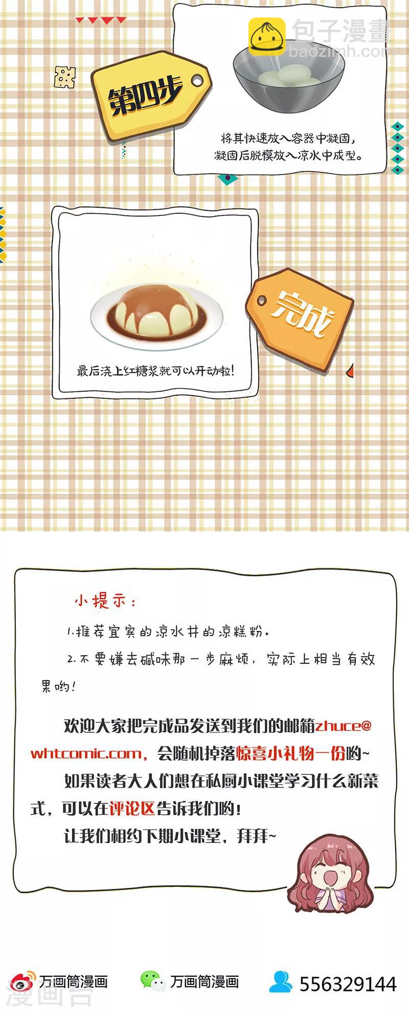 第280话-第288话
