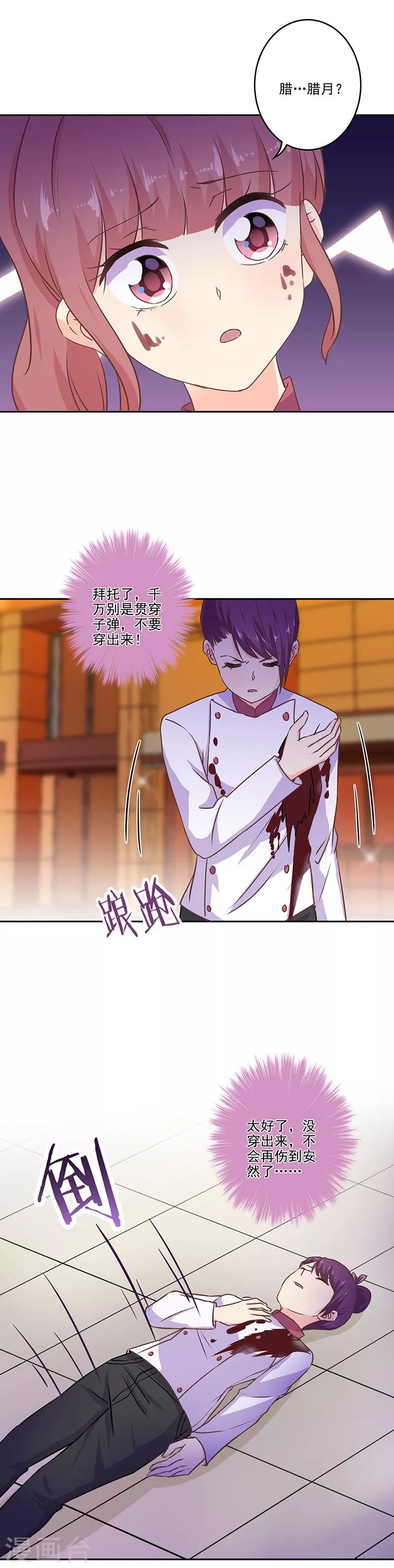 第280话-第288话