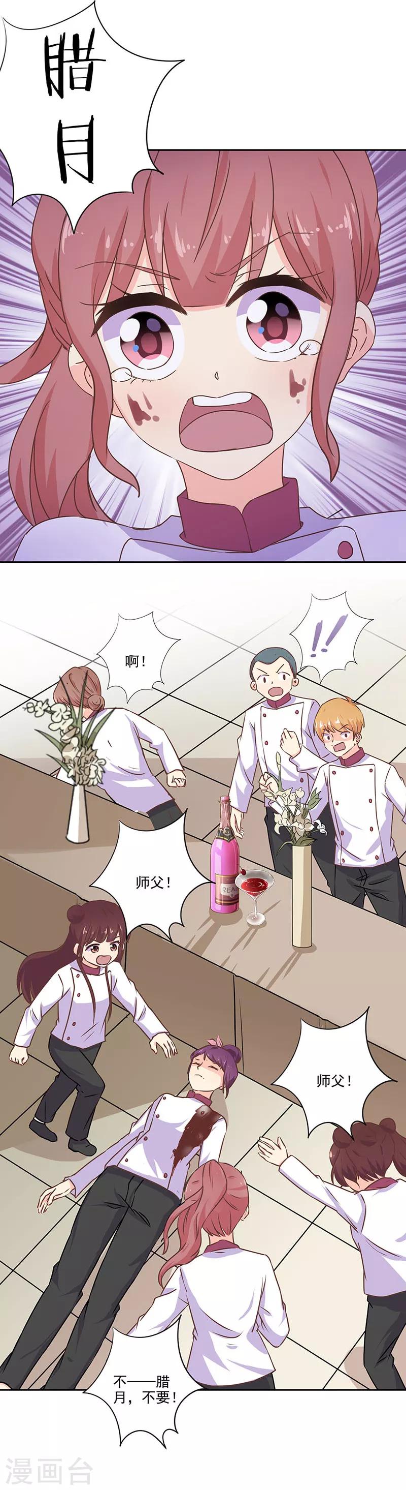 第280话-第288话