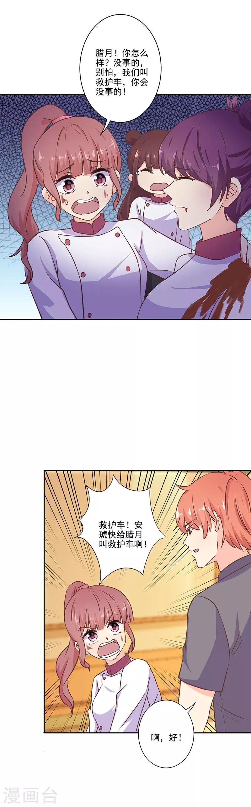 第280话-第288话