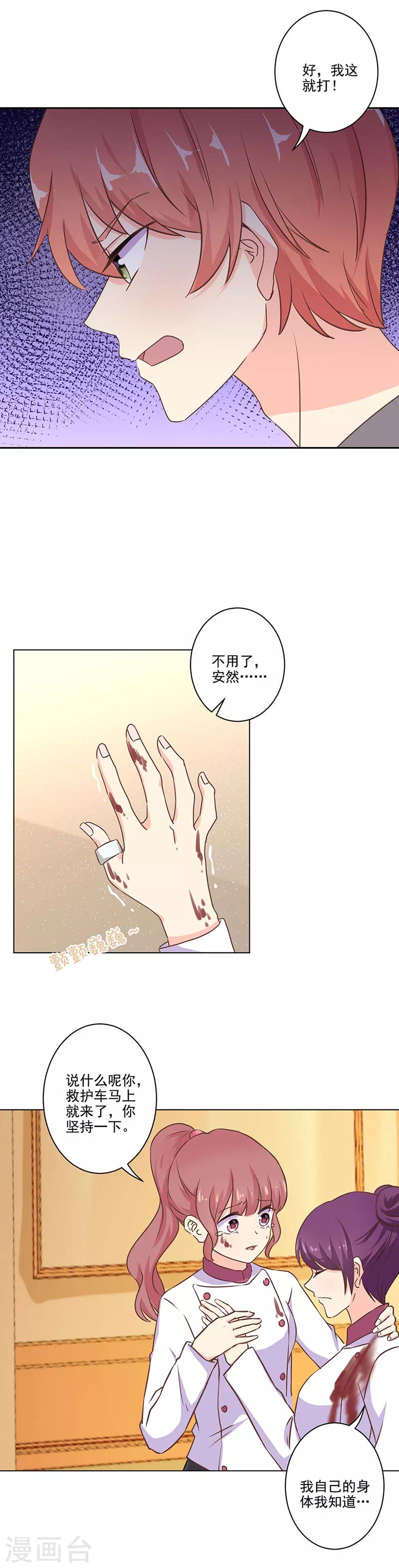第280话-第288话