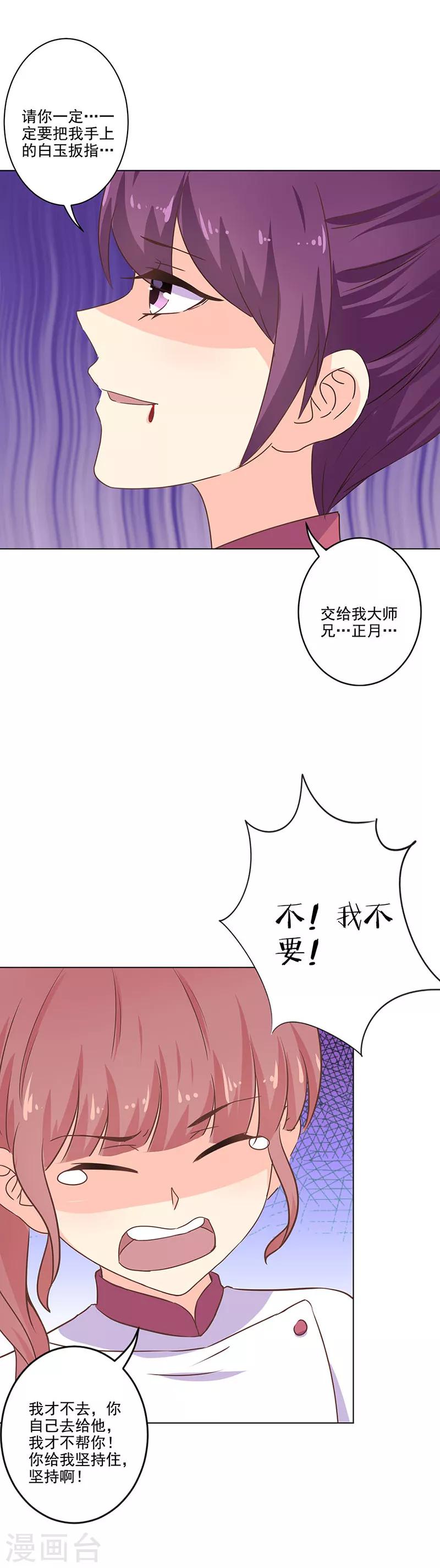 第280话-第288话