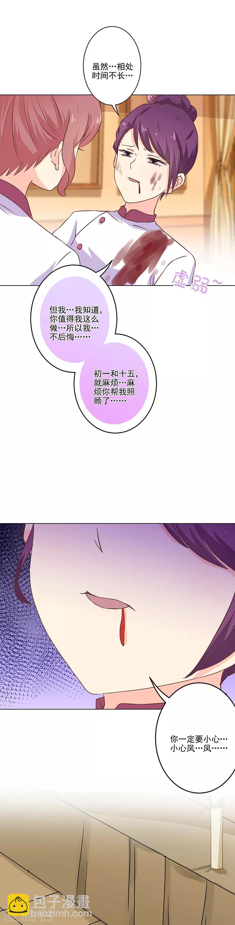 第280话-第288话