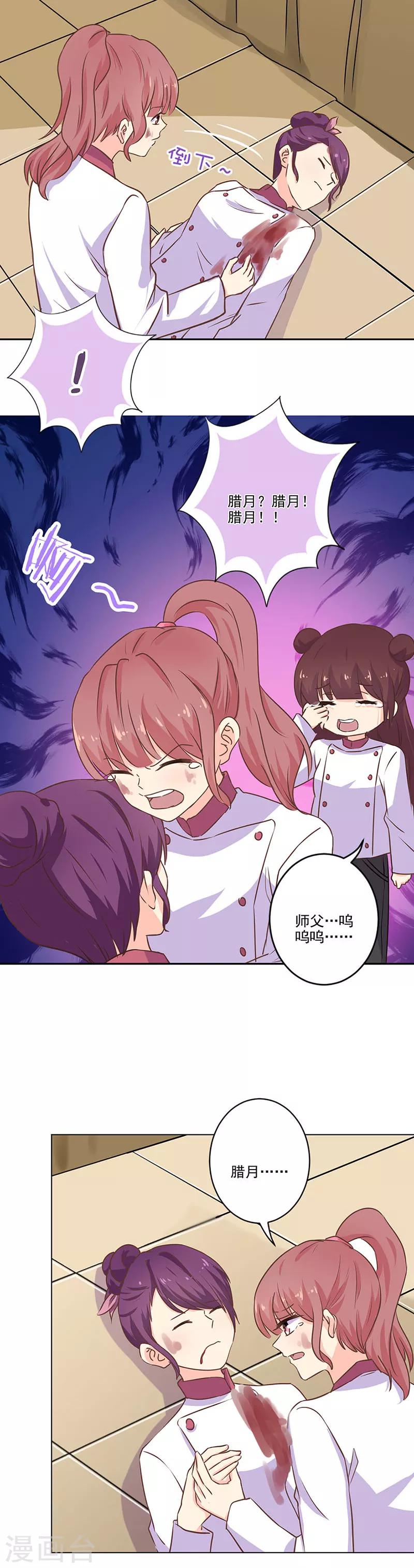第280话-第288话
