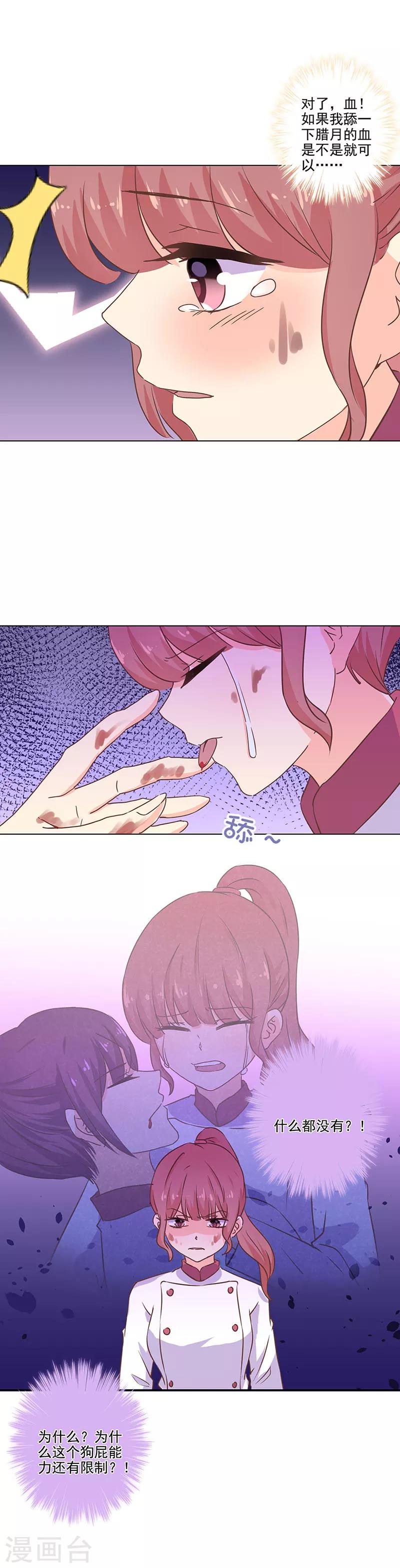 第280话-第288话