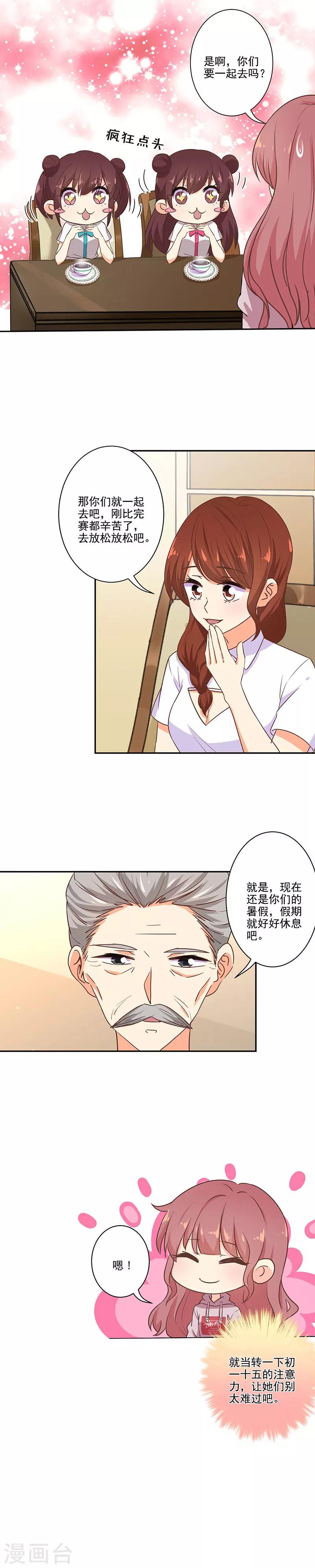 第282话-第290话