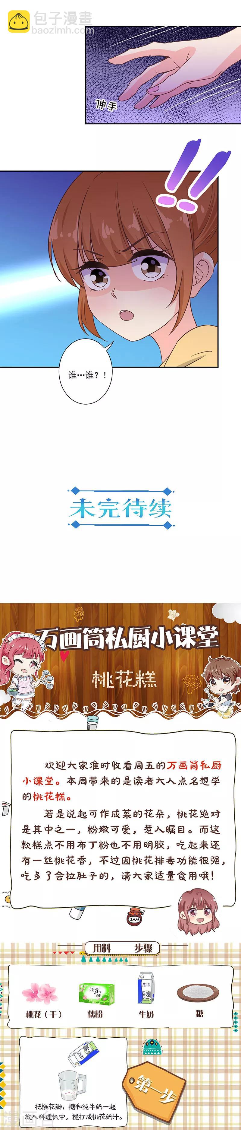 第282话-第290话