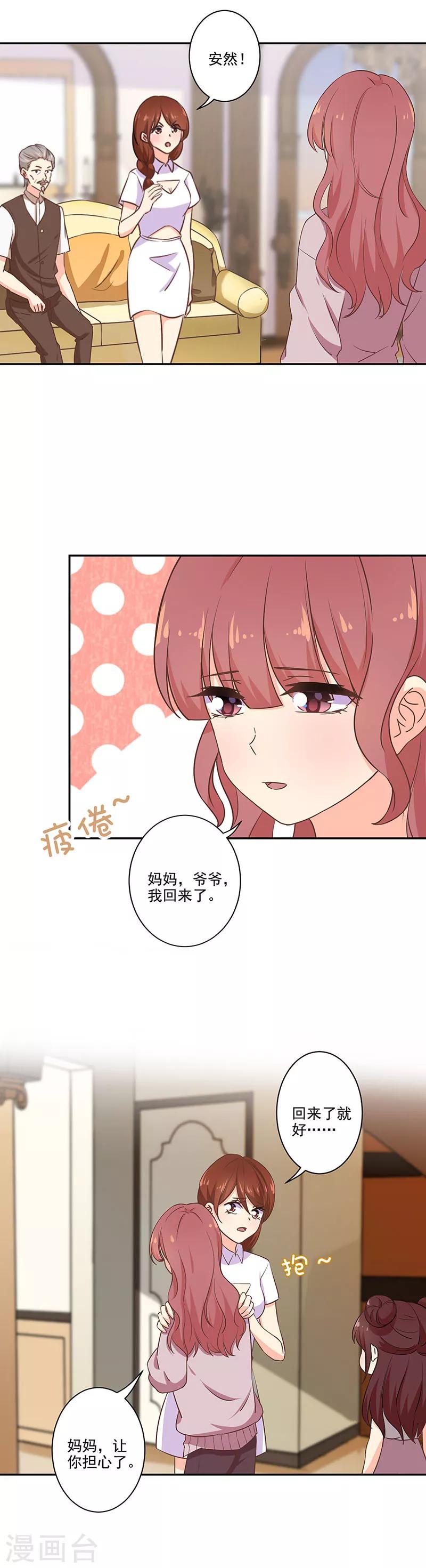 第282话-第290话