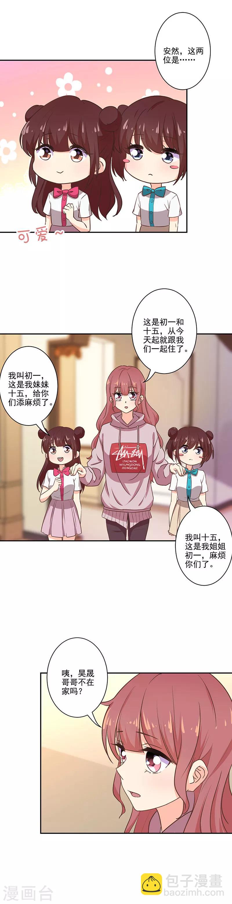 第282话-第290话