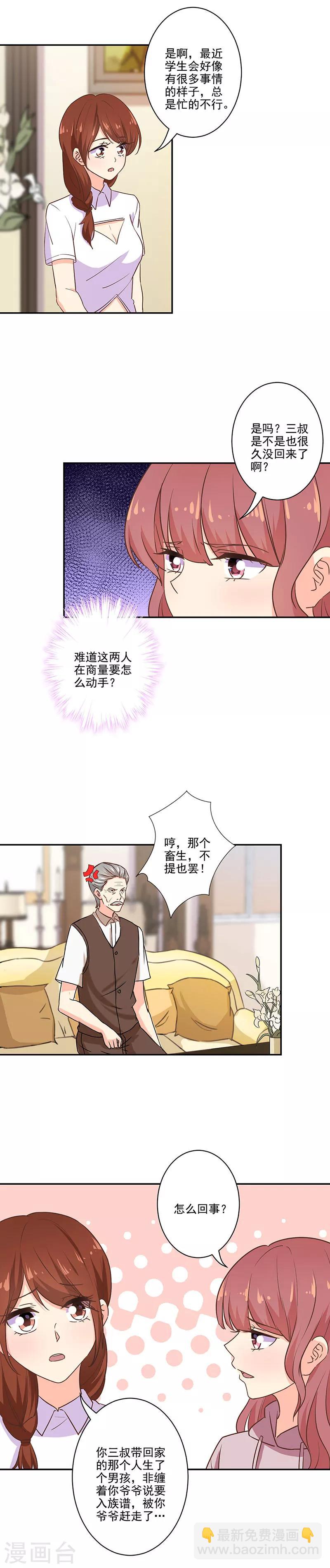 第282话-第290话