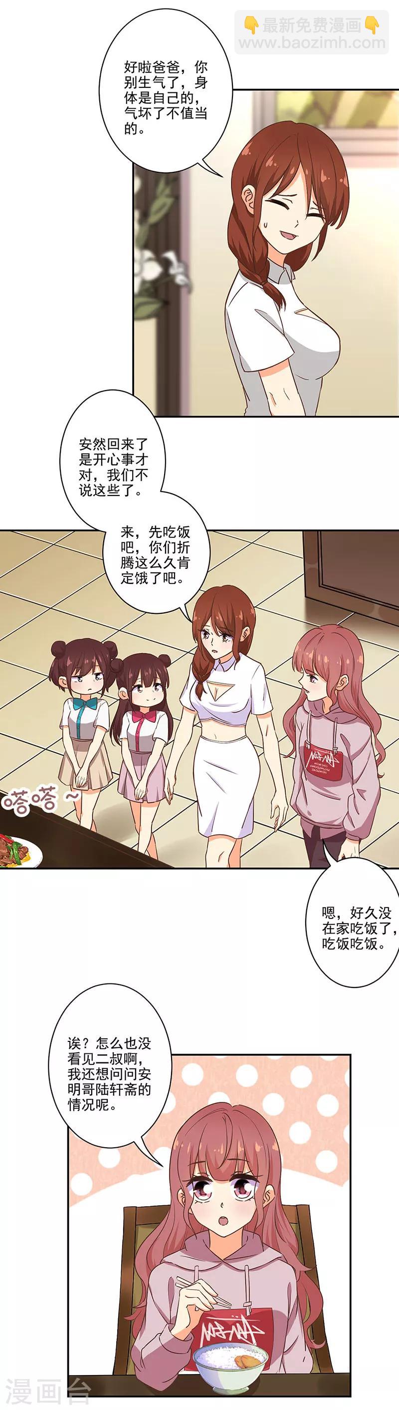 第282话-第290话