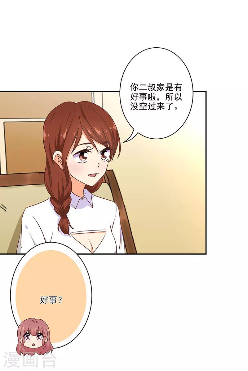 第282话-第290话